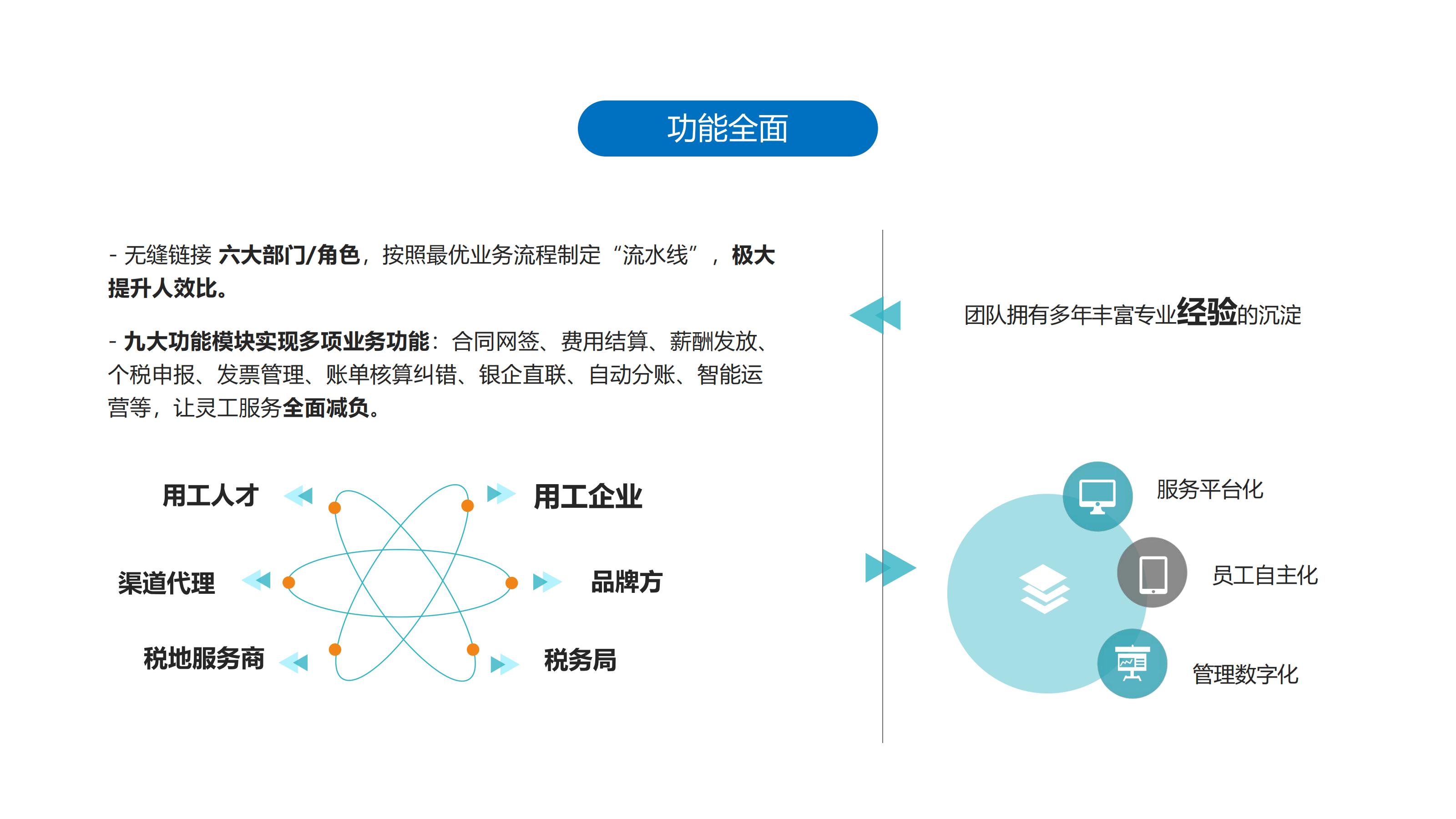 海精灵详情页_10.jpg